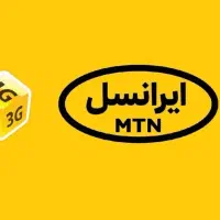 سیم کارت ایرانسل
