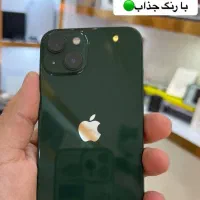 آیفون ۱۳ نرمال