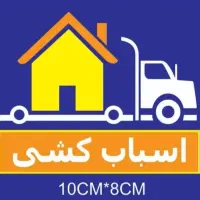 آیهان بار نسیم شهر خاور بزرگ کارما ساعتی نیس