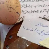 دعا سرکتاب 50تومن