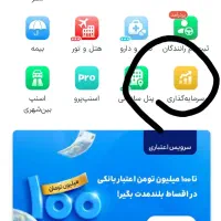 اسنپ|کارت هدیه و تخفیف|سیدآباد, |دیوار