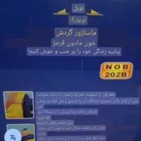 تردمیل استرلینگ مسترماساژورگردش خون مادون قرمز|تجهیزات ورزشی|اسلامشهر, شهرک لاله|دیوار