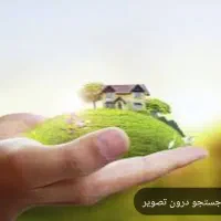 باغ-و-باغچه-ویلایی-در-بر-جاده-سنتو-مهاباد