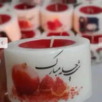 یلدا