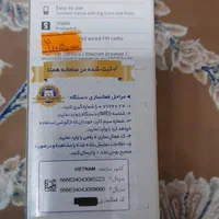 گوشی نوکیا دوربین دارم رم خور دوسیم ویتنام|موبایل|تهران, نظام‌آباد|دیوار