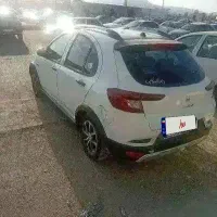 اطلس gسفارشی معاوضه میشه