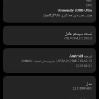 گوشی poco 6 pro 5g|موبایل|تاکستان, |دیوار