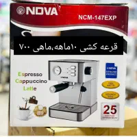قرعه کشی کالا|اجاق گاز و لوازم برقی پخت‌وپز|اهواز, منازل کارون|دیوار