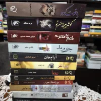 رمان های جدید و قدیمی|کتاب و مجله ادبی|تهران, امیر بهادر|دیوار