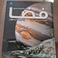 سه عدد کتاب|کتاب و مجله آموزشی|تهران, سهروردی|دیوار