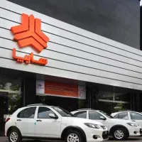 ساینا و کوییک GXR)RS(GX))نمایندگی سایپا