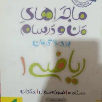 تمام کتاب های تست دهم|کتاب و مجله آموزشی|شیراز, گلدشت معالیآباد|دیوار