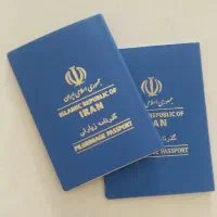 ثبت و صدور گذرنامه زیارتی