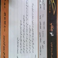 تیبا 1مدل90|خودرو سواری و وانت|قرچک, شهرک طلائیه|دیوار