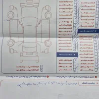 جک اس s5 در حد صفر
