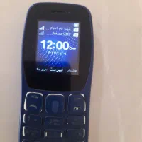 نوکیا ساده دوسیم کارت صفر معوضه ام با کلفه دارم