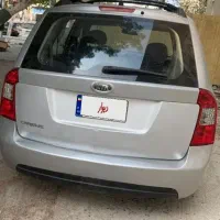 کیا کارنز خانگی بسیار سالم و مرتب 7نفره