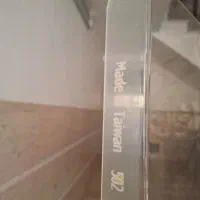 محافظ تلویزیون ۵۰ اینج