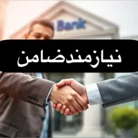ضامن با شیرینی