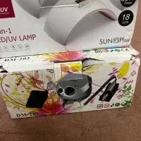 دستگاه ناخن|آرایشگاه و سالنهای زیبایی|زاهدان, |دیوار