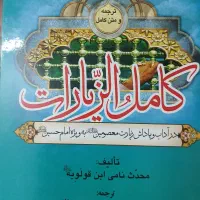 فروش شصت عنوان کتاب|کتاب و مجله مذهبی|قم, پردیسان|دیوار