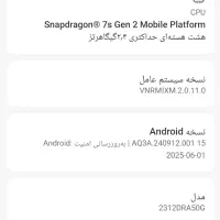 شیایومی نوت 13