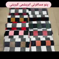 پتو مسافرتی تک نفره کبریتی خارجی|رختخواب، بالش، پتو|قشم, |دیوار