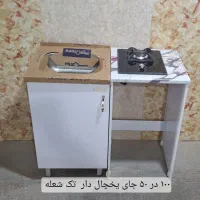 خرید بدون واسطه کابینت پک/ زیر سینک جای یخچال گاز