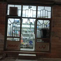 مغازه تجاری|فروش مغازه و غرفه|نیمبلوک, |دیوار