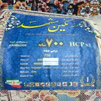 فرش ۹ متری نو ( پلمپش باز نشده)