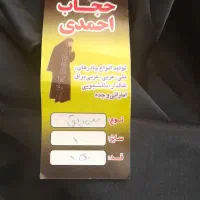 کیف وکفش وچادر|کیف، کفش، کمربند|مشهد, اروند|دیوار