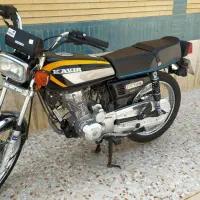کویر 1404 سفارشی