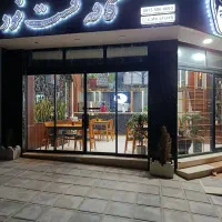 لوازم کافه و فست فود