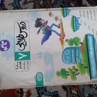 کتاب کمک درسی گام به گام