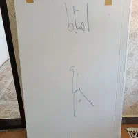 حراج