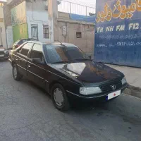 ۴۰۵ تمیز لوازمی