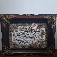 تابلو فرش