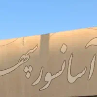 همکار خانم جهت امورات دفتری  در شرکت آسانسور