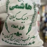 برنج هاشمی دو الکه امساله گیلان