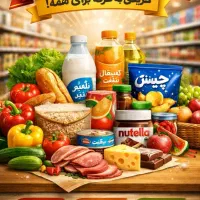 کارگر(۲نفر) جهت کار در سوپر مارکت نیازمندیم