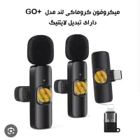 میکروفن بلاگری