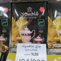 تخفیف شگفت انگیز موادغذایی و بهداشتی و شوینده|خوردنی و آشامیدنی|مشهد, ایثار|دیوار