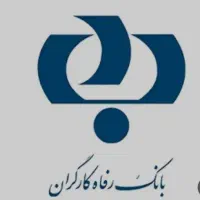 نیازمند ضامن