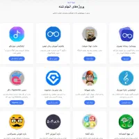 طراحی سایت و اپلیکیشن|خدمات رایانهای و موبایل|رامهرمز, |دیوار