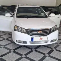 جیلی امگرند