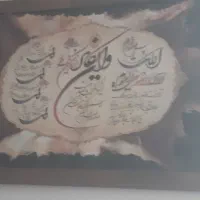۴ تا تابلو|تابلو، نقاشی، عکس|کرج, شهرک رضوانیه|دیوار