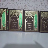 کتاب مذهبی|کتاب و مجله مذهبی|تهران, منیریه|دیوار