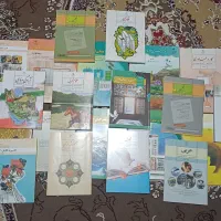 کتاب های نونو