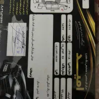 کوییک r|خودرو سواری و وانت|تالش, هشتپر|دیوار