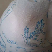 گونی